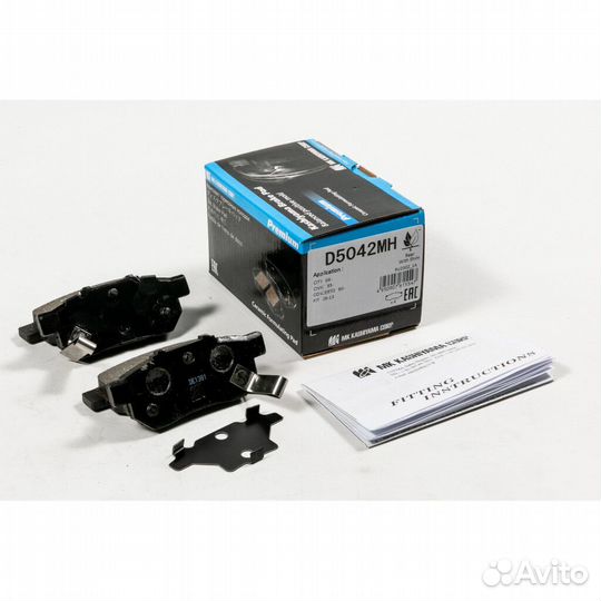 Колодки дисковые Kashiyama D5042MH