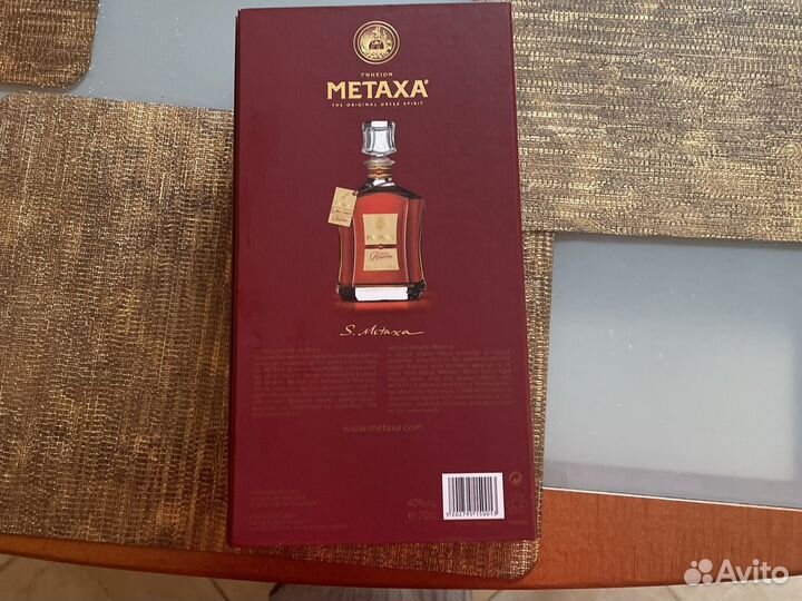 Бутылка пустая