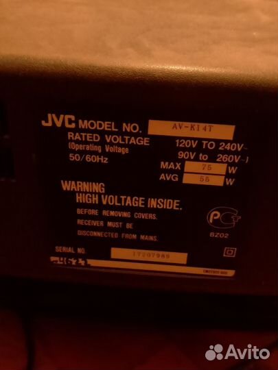 Телевизор бу