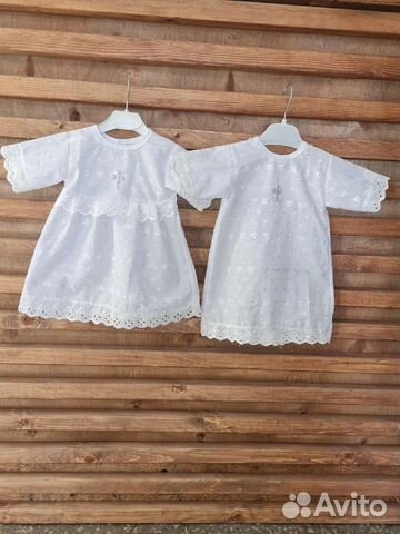 Крестильная рубашка