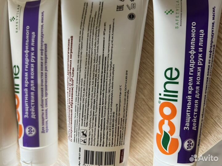 Крем и очищающая паста для рук