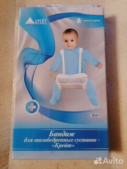 Перинка фрейка