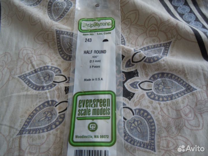 Evergreen scale models