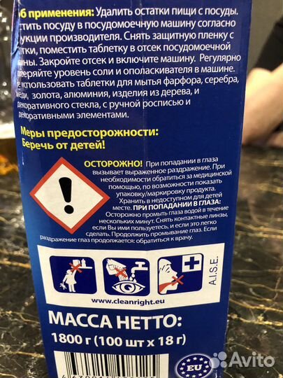 Таблетки для пмм