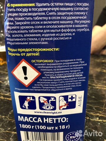 Таблетки для пмм