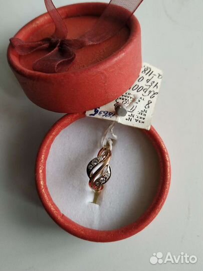 Кольцо с бриллиантами