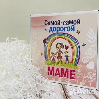 Коробка-бокс-подарочная