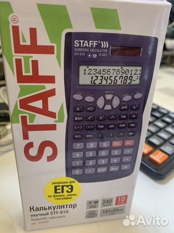 Калькулятор Staff