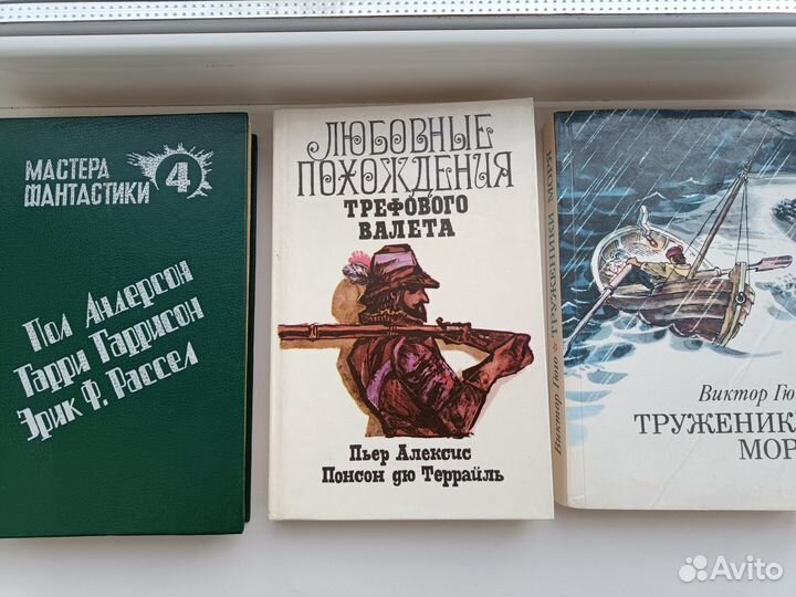 Книги фантастика и др