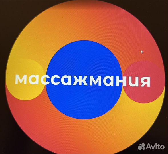 Администратор