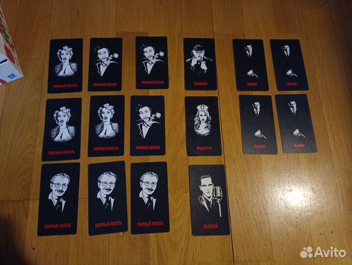 Пластиковые карты для игры Мафия (без коробки)