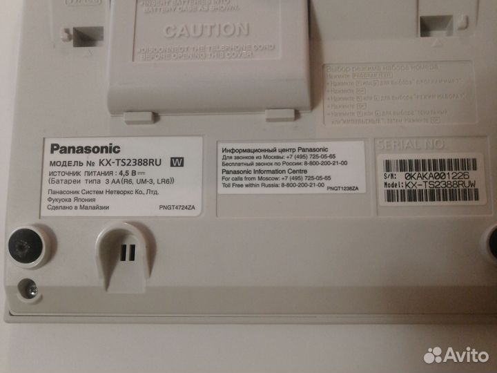 Стационарный телефон panasonic