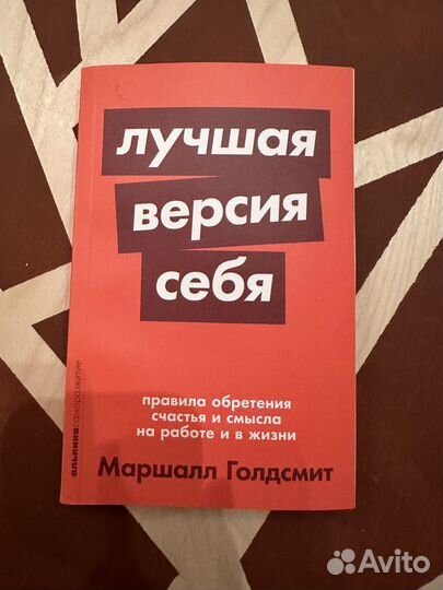 Книги и комиксы