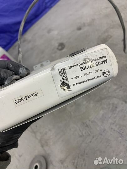 Инфракрасный обогреватель потолочный