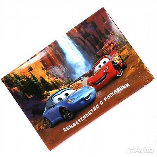 Папочки для свидетельств