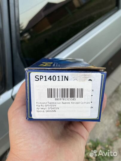 Тормозные колодки на hyundai solaris и kia rio