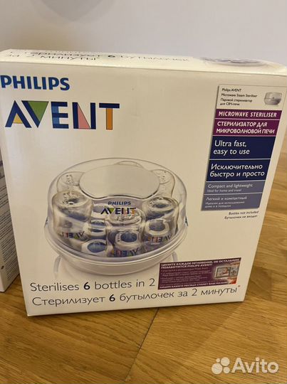 Стерилизатор avent для детских бутылочек