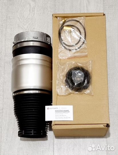 Передний Porsche Cayenne 955/957