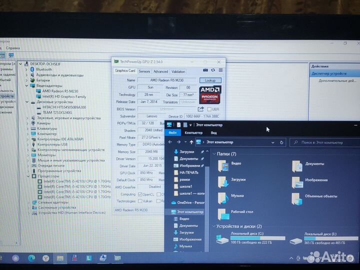 Ноутбук lenovo g50 70