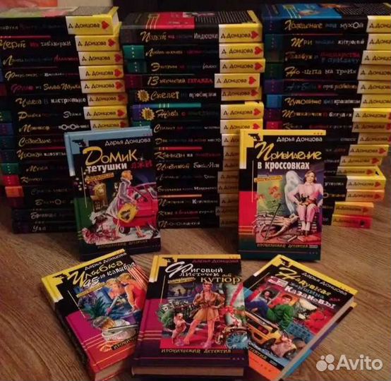 Книги. Дарья Донцова