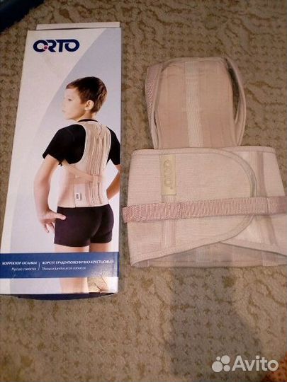 Корректор осанки для детей ко 110