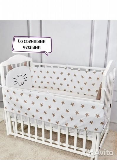 Бортики в детскую кроватку комплект