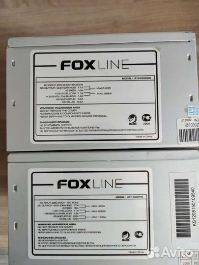 Блок питания для пк 500w