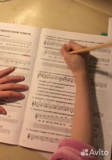 Репетитор по фортепиано, сольфеджио, вокалу