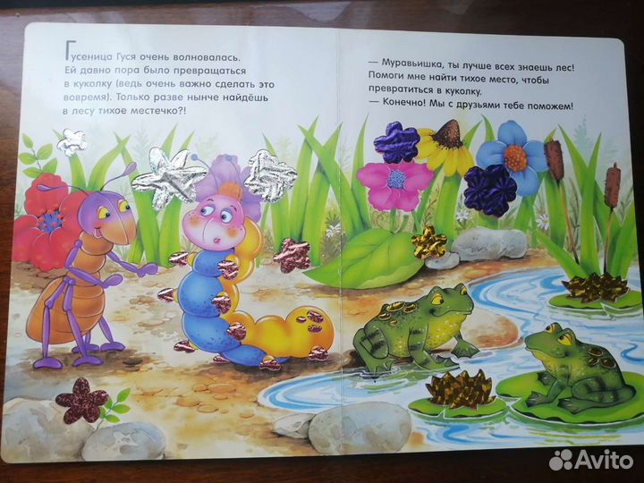 Книги для девочек