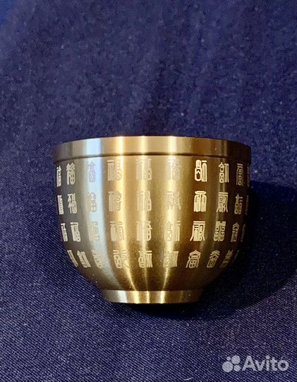 Курительница