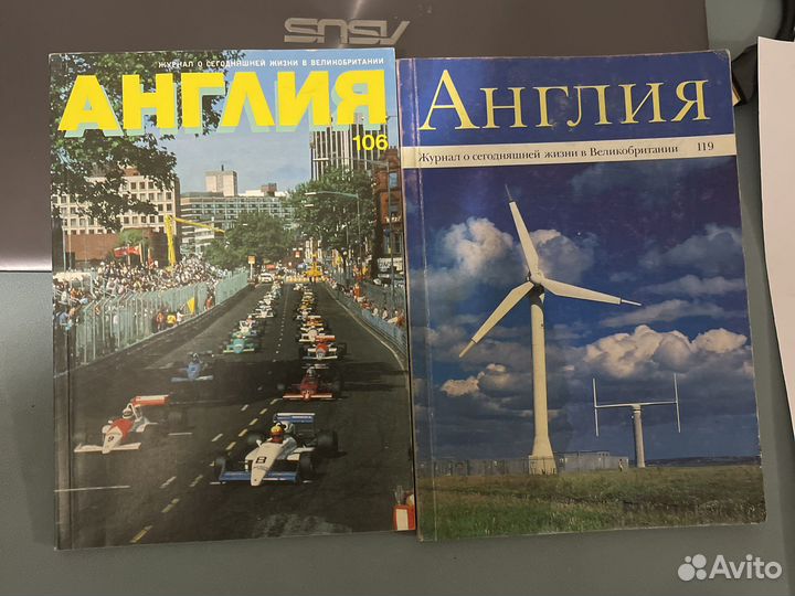 Журналы «Англия» 1978,1988,1991,1992,1993