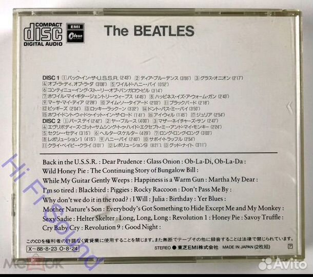 The Beatles – The beatlescdjapan