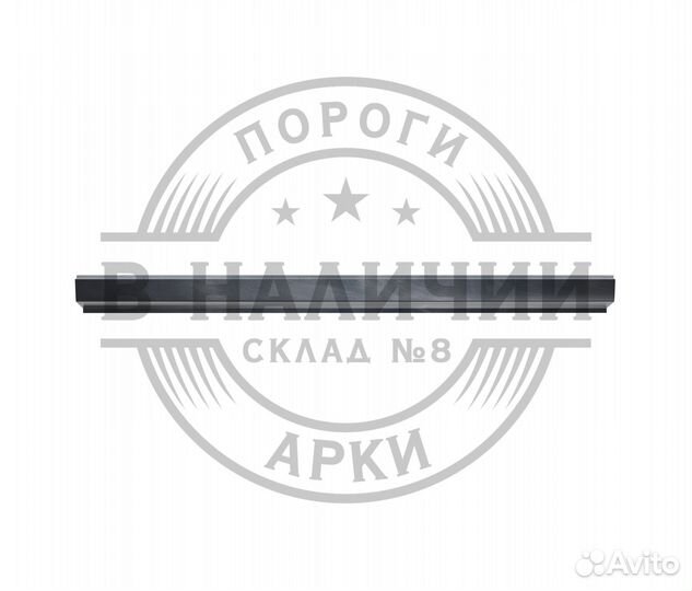 Ремонтный порог правый Ford Taurus