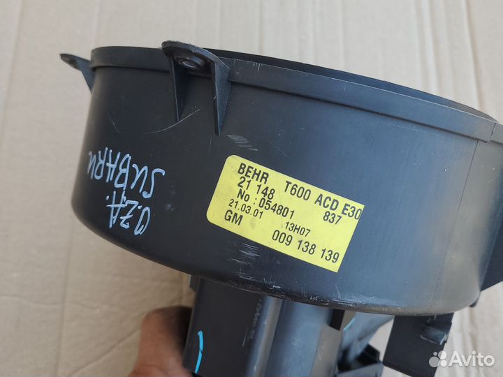 Вентилятор мотор печки Opel Zafira A Subaru Traviq