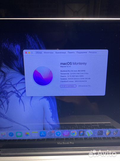 Macbook pro 13 mid 2010 12 macos