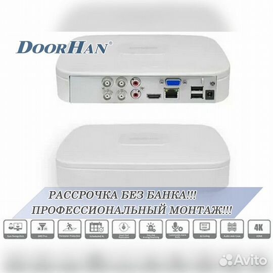 Камеры видеонаблюдения под ключ В РАССРОЧКУ