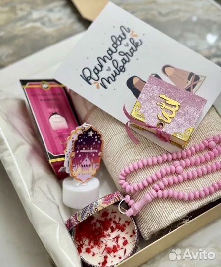 Подарочный набор к Рамадану, ислам