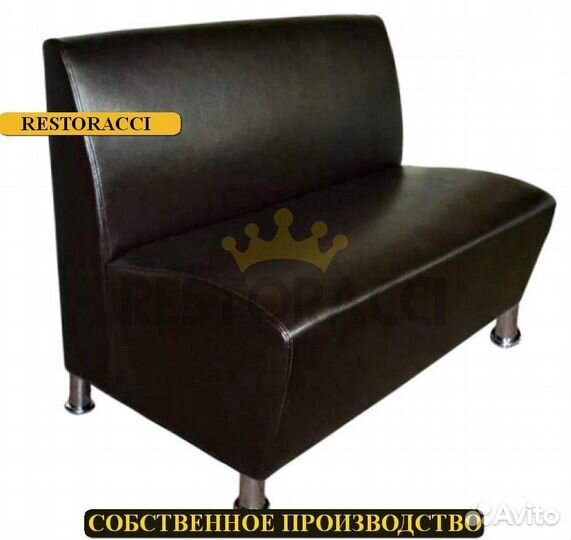 Диван