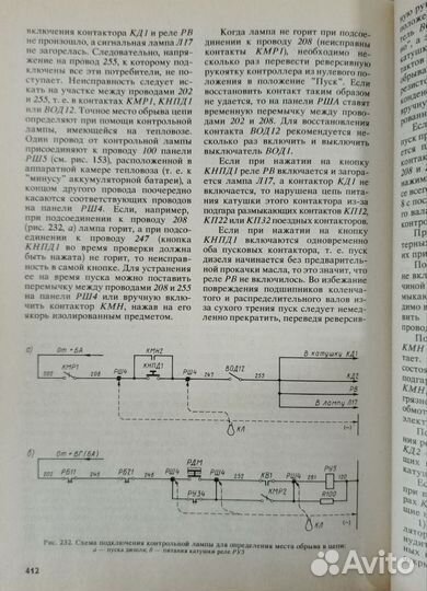 Книга Тепловозы Чмэ3/Чмэ3Т/Чмэ3Э