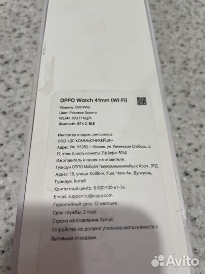 Oppo watch 41mm