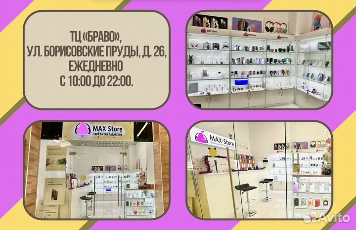 iPhone 16 Pro Max, 256 ГБ