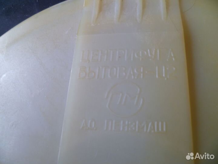 Центрифуга для отжима белья