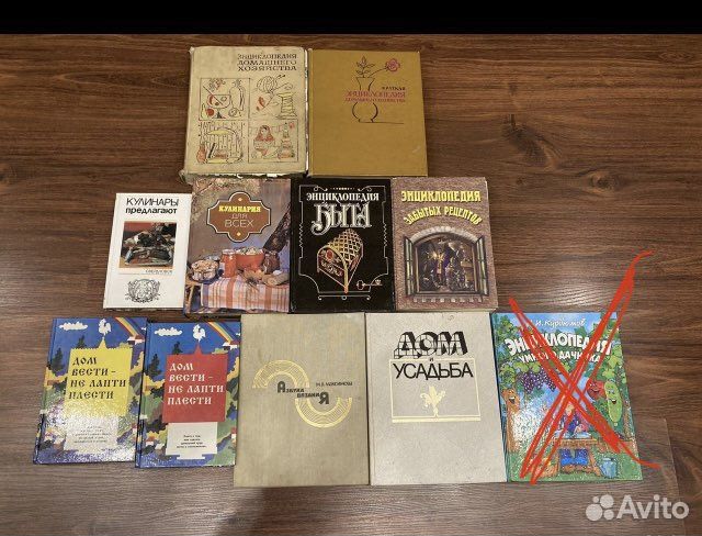 Книги по домоводству, кулинарии, садоводству