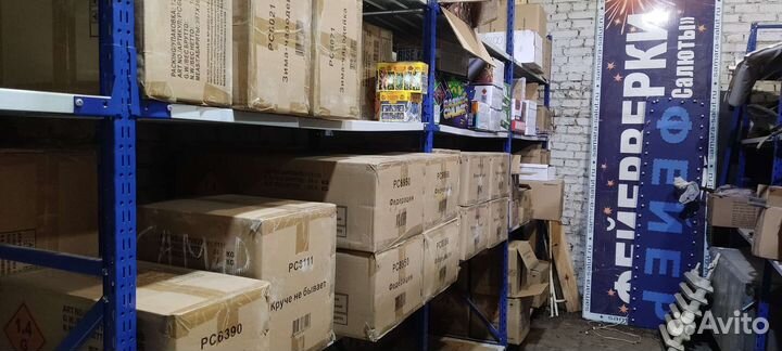 Салюты оптом и в розницу