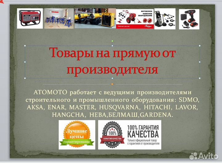 Измельчитель веток «мототехника нева» ивс 3