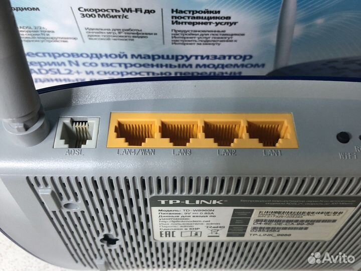 Wifi роутер tp link adsl