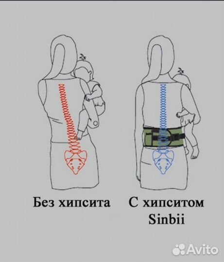 Хипсит без спинки с карманом Sinbii