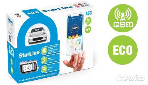 Автосигнализация StarLine A63 v2 GSM ECO