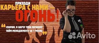 Повар- кассир