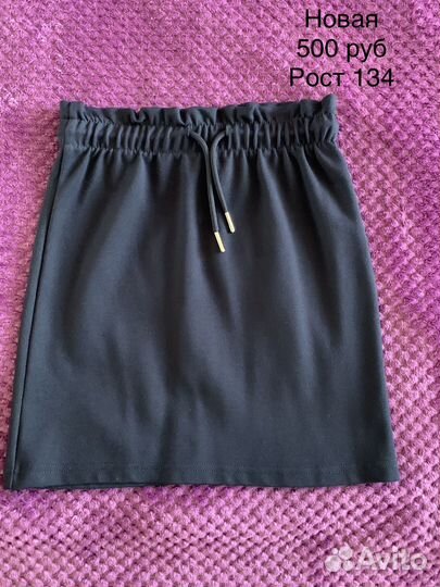 Школьная форма